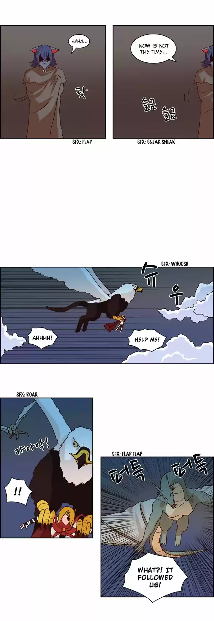 The Devil King Is Bored 85