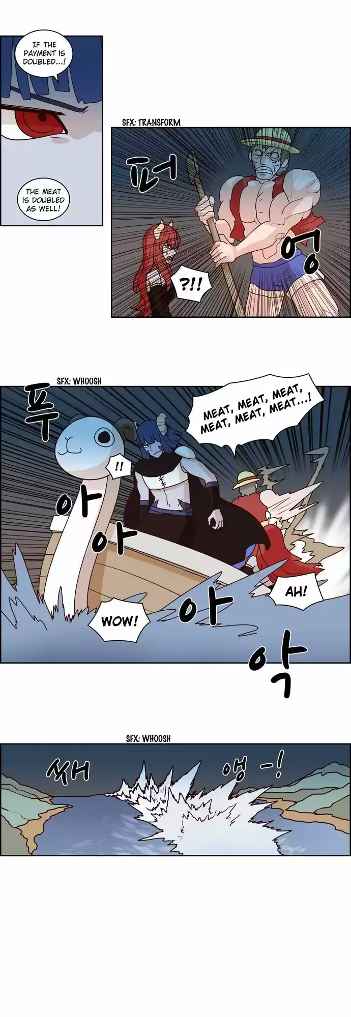 The Devil King Is Bored 86