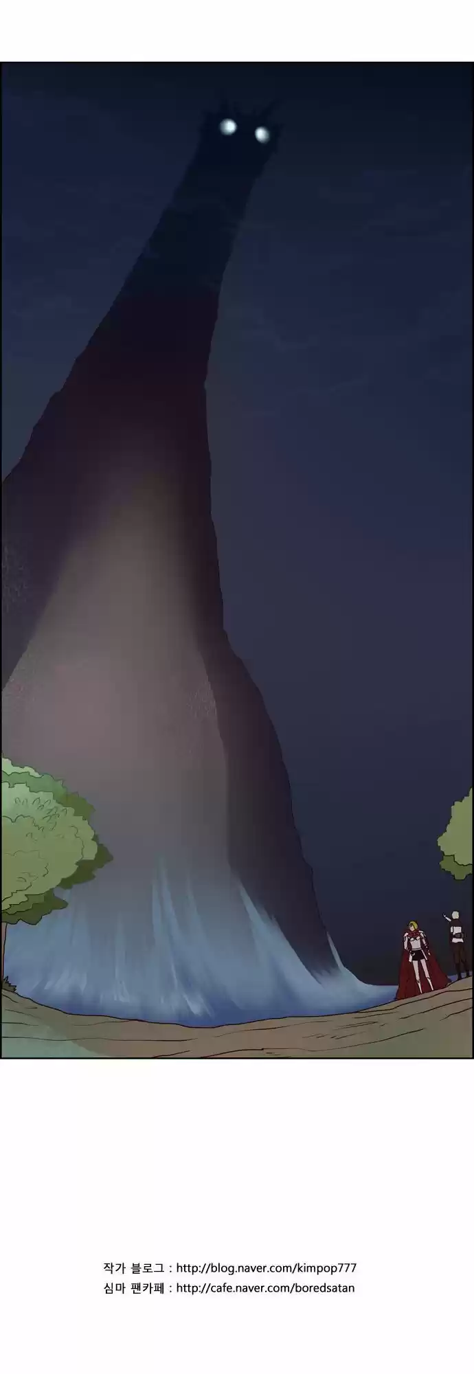 The Devil King Is Bored 86