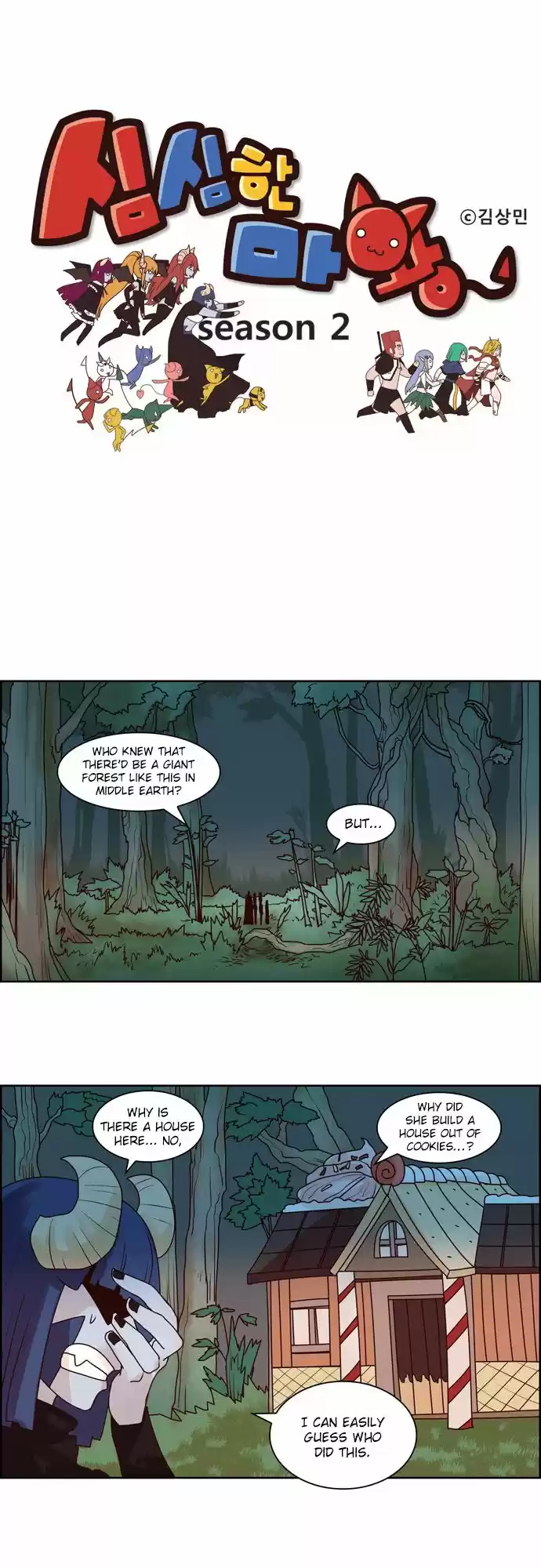 The Devil King Is Bored 87