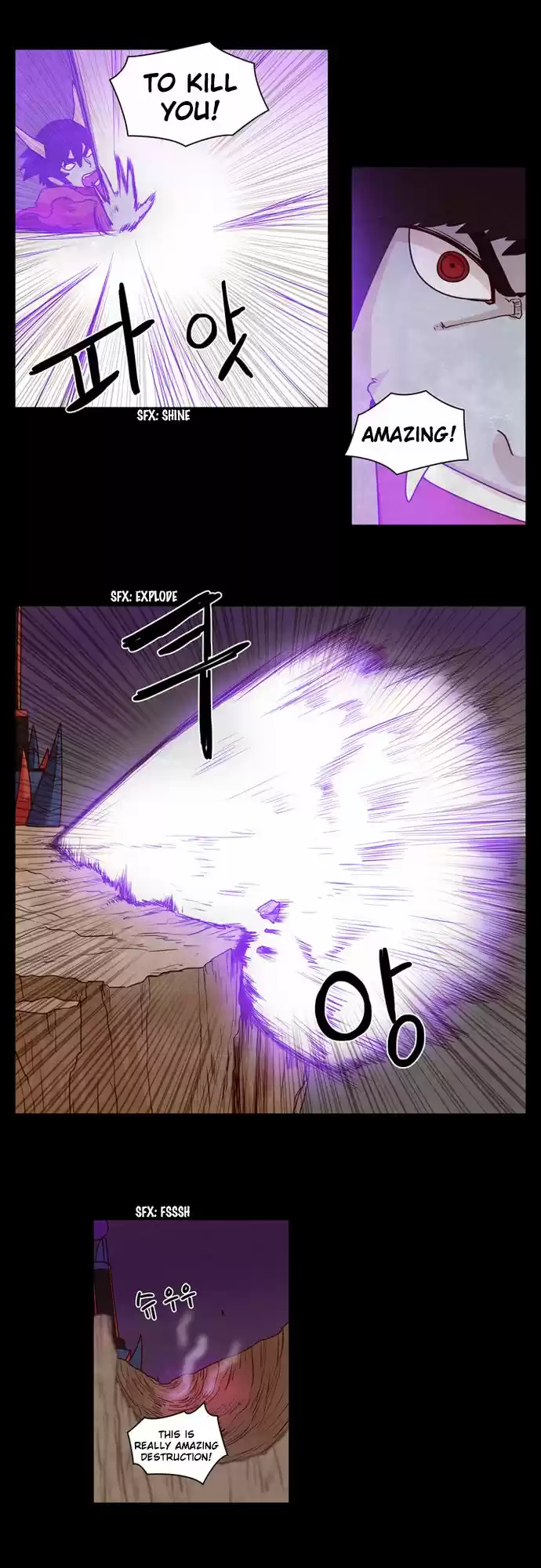 The Devil King Is Bored 87