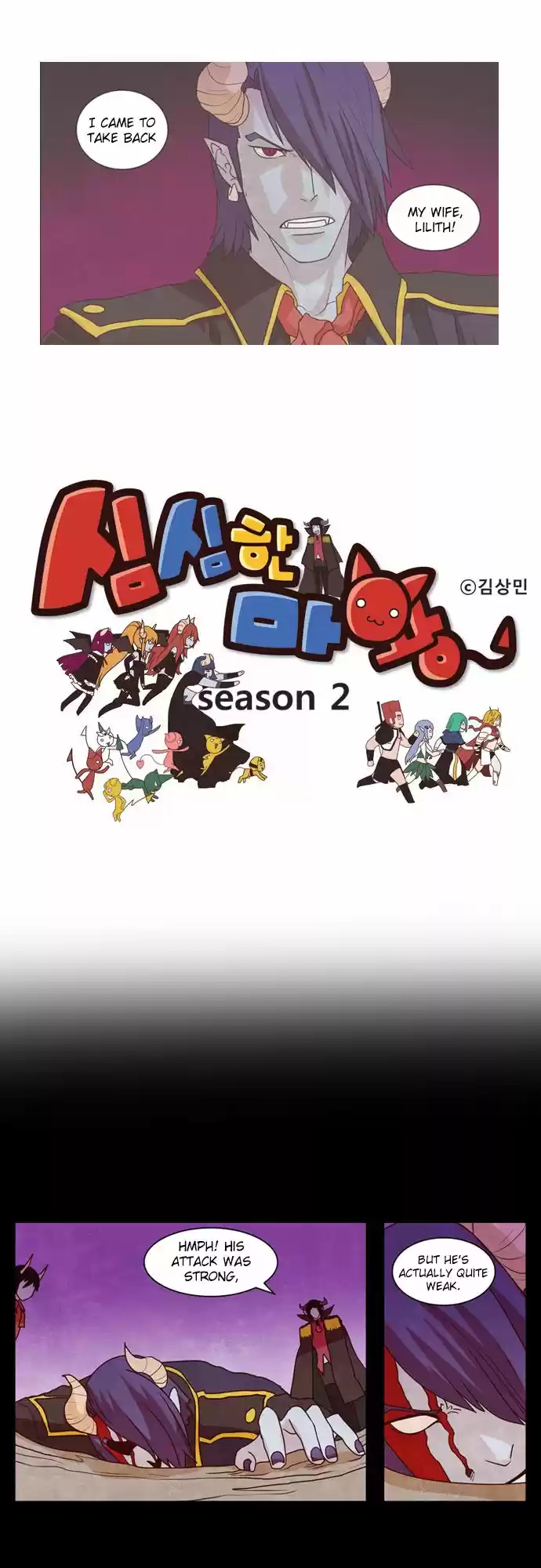 The Devil King Is Bored 88