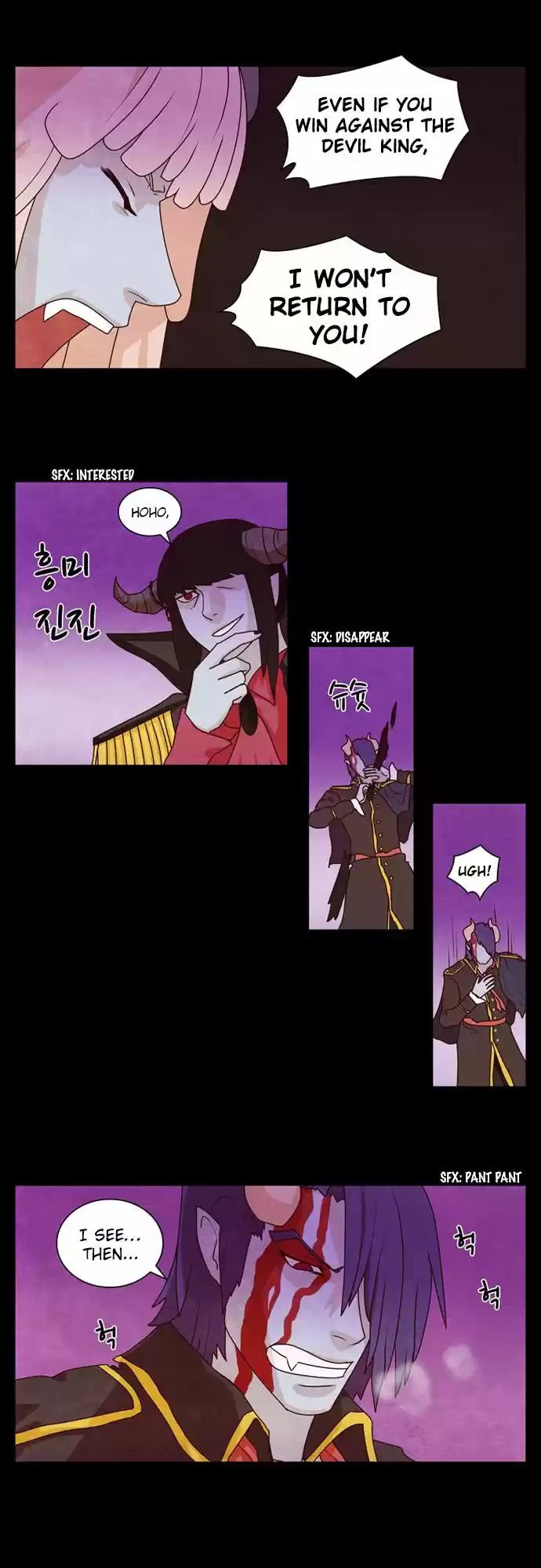 The Devil King Is Bored 88