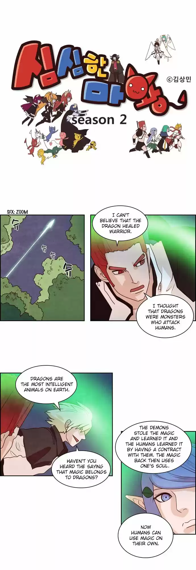 The Devil King Is Bored 90