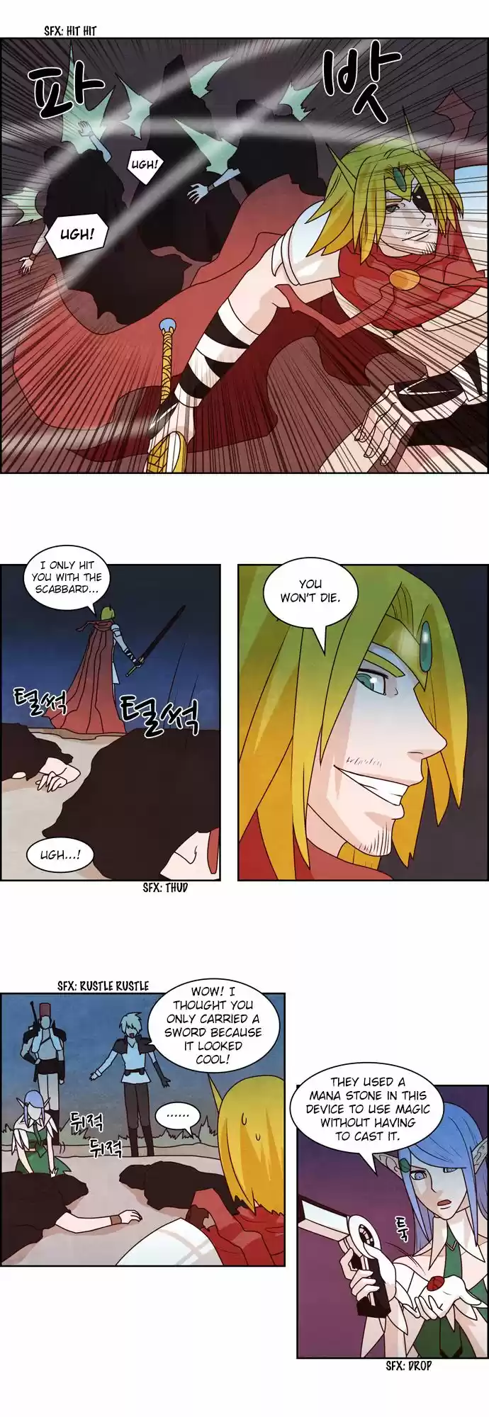 The Devil King Is Bored 90