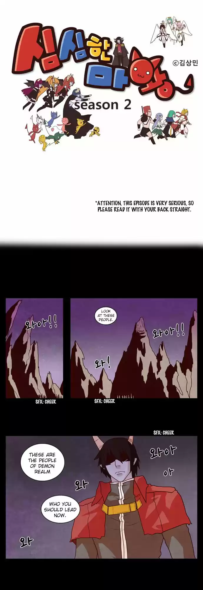 The Devil King Is Bored 91