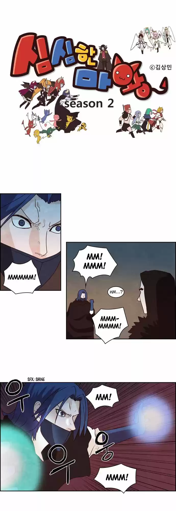 The Devil King Is Bored 92