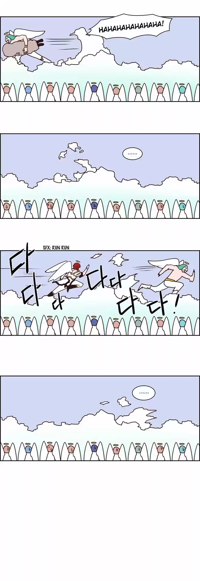 The Devil King Is Bored 95.2