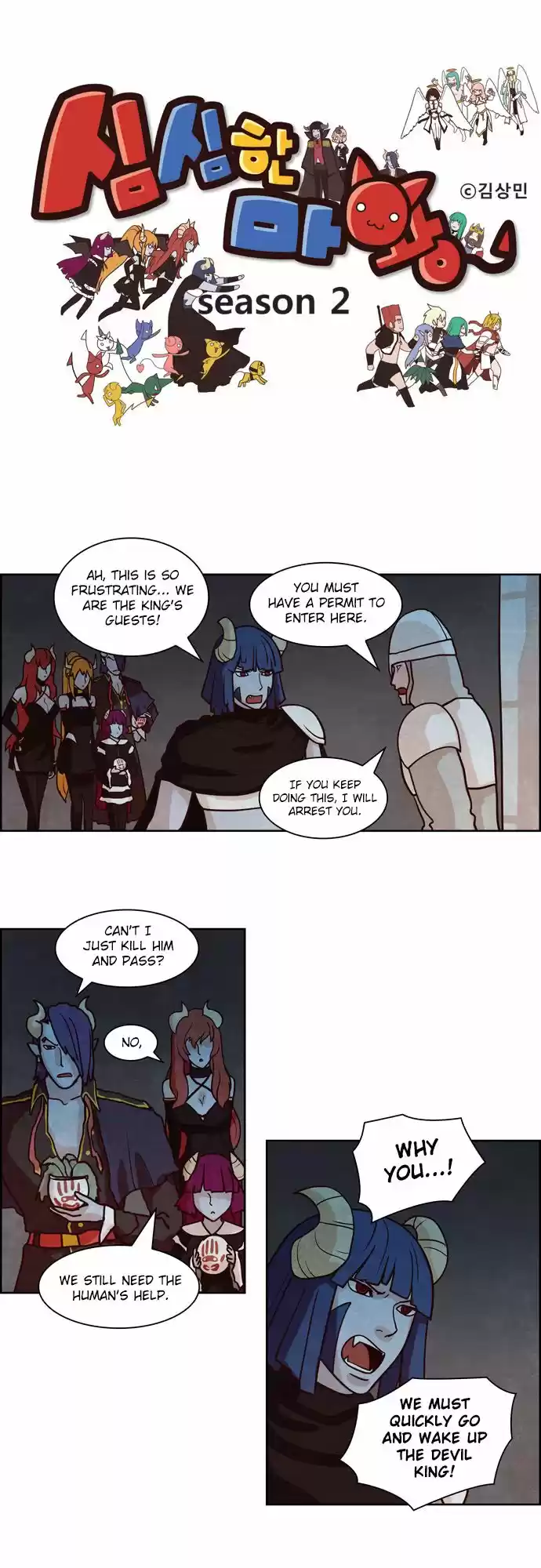 The Devil King Is Bored 97