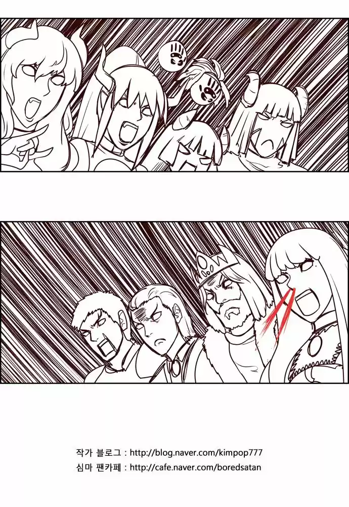 The Devil King Is Bored 97