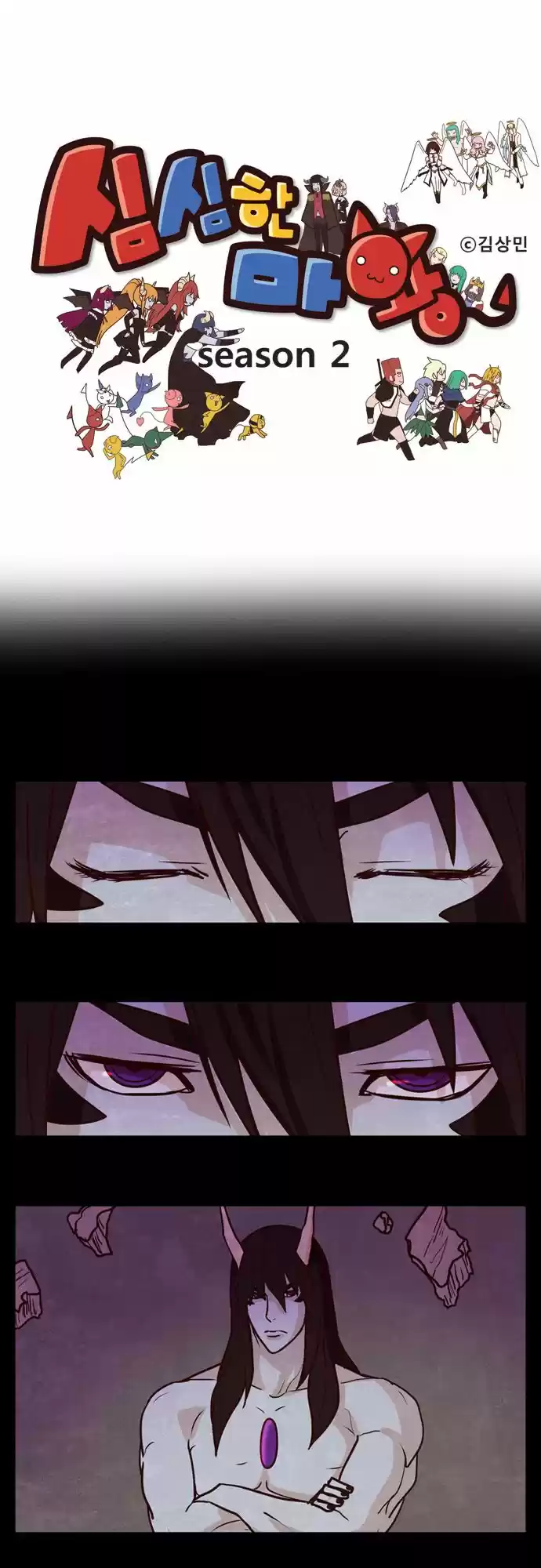 The Devil King Is Bored 98