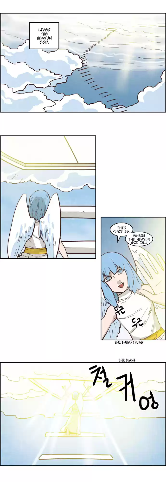 The Devil King is Bored Ch. 57.4