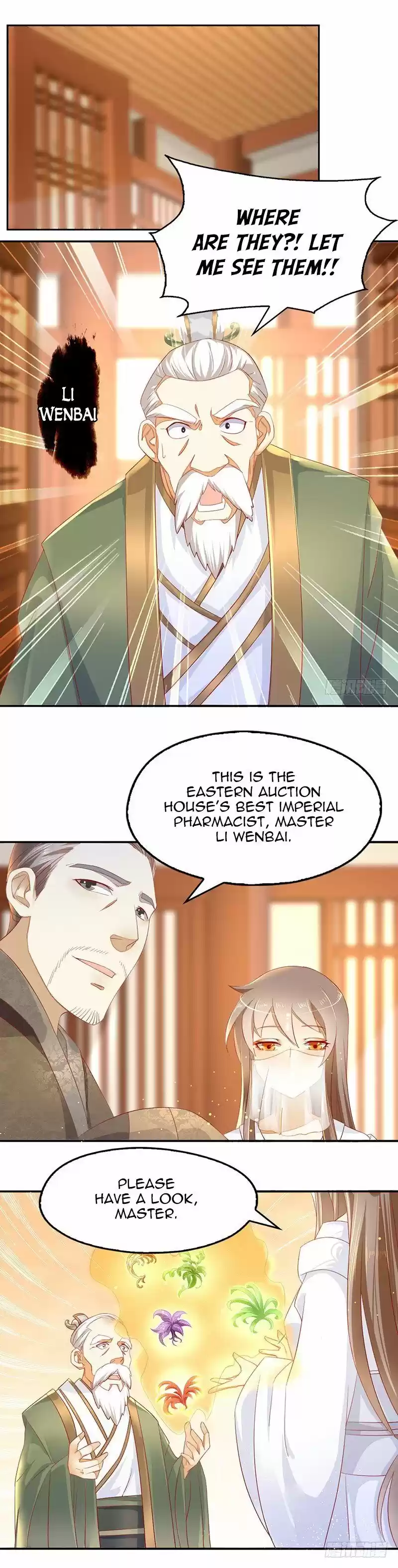 The Devil King Is Bored ch.009.2