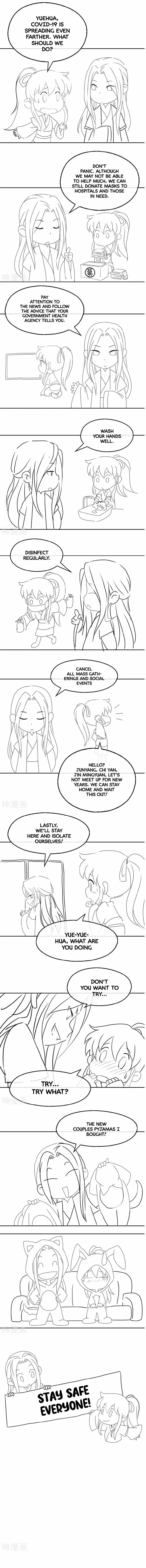 The Devil King Is Bored ch.017.5