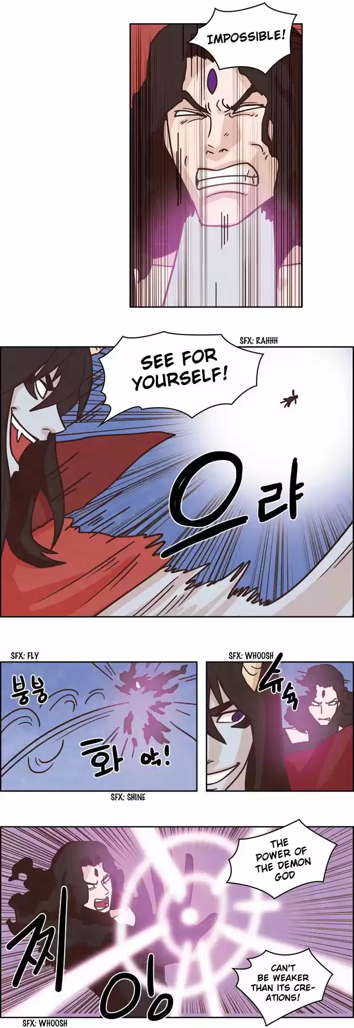 The Devil King Is Bored ch.121