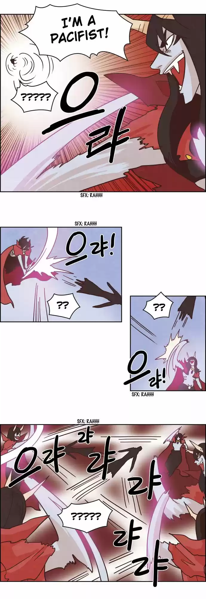 The Devil King Is Bored ch.121