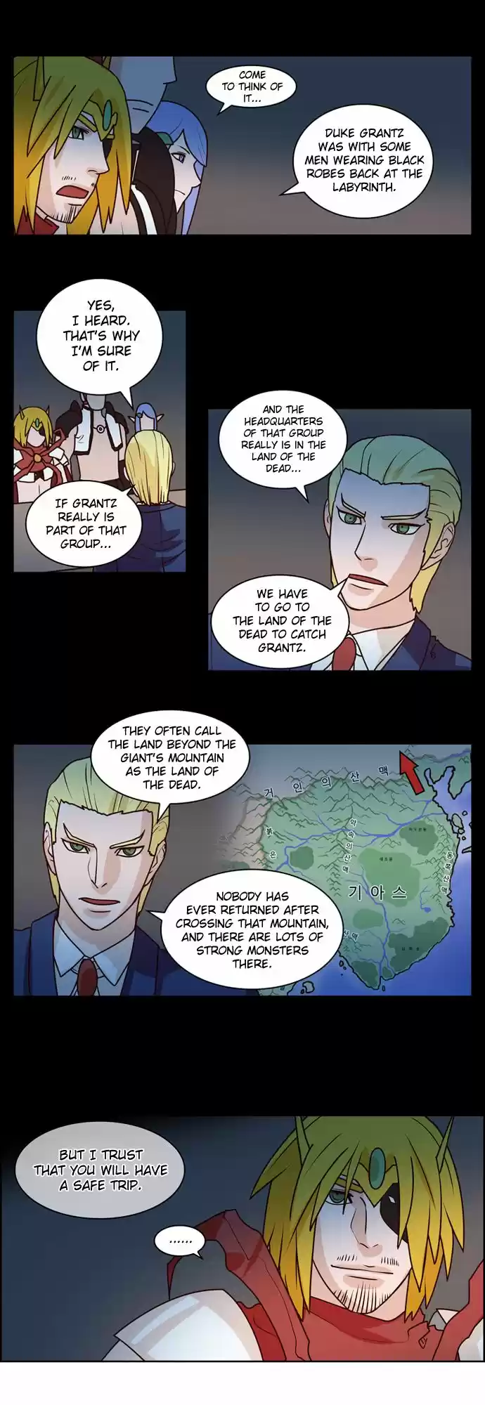 The Devil King Is Bored ch.206