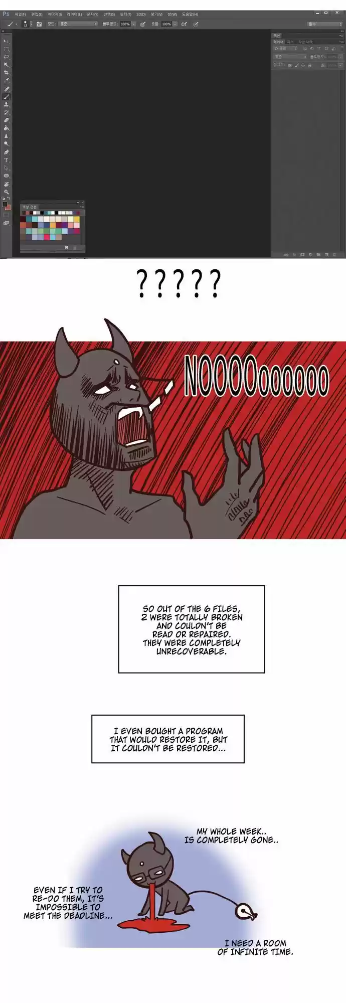 The Devil King Is Bored ch.215