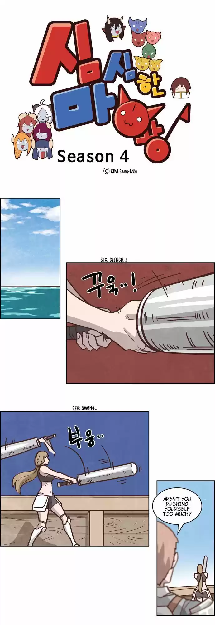 The Devil King Is Bored ch.216