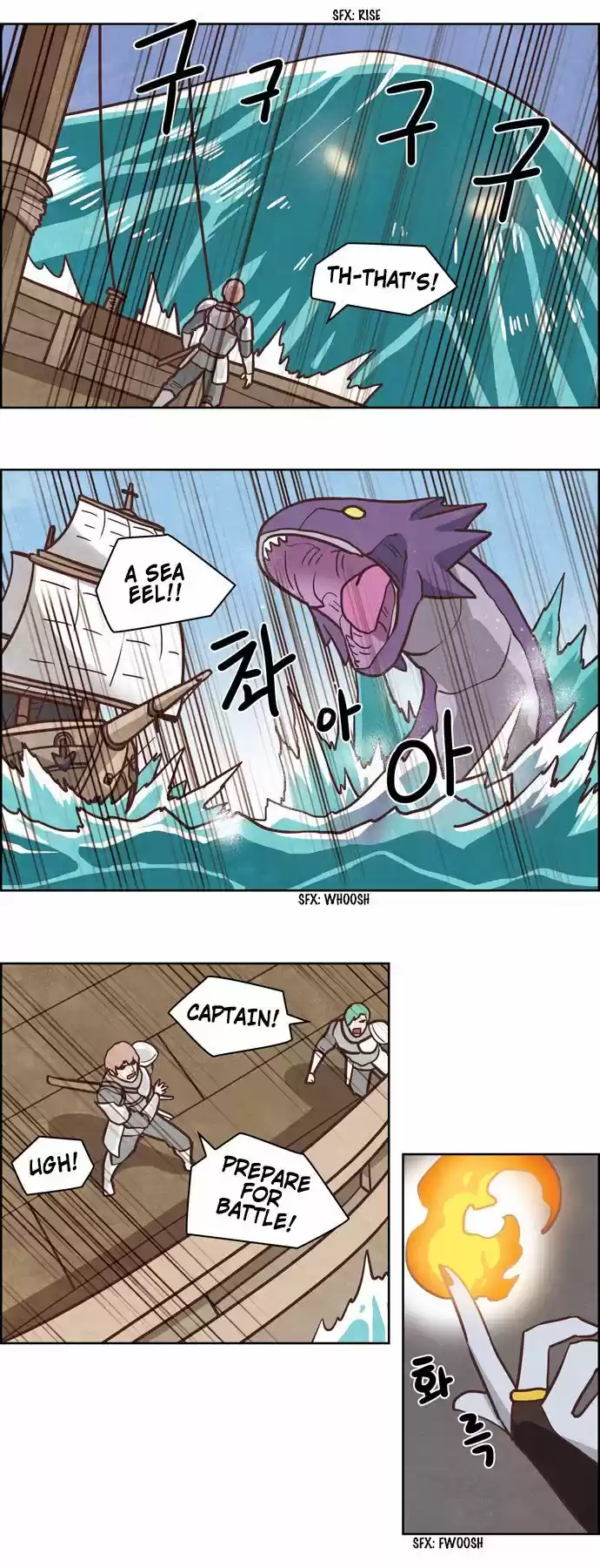 The Devil King Is Bored ch.216