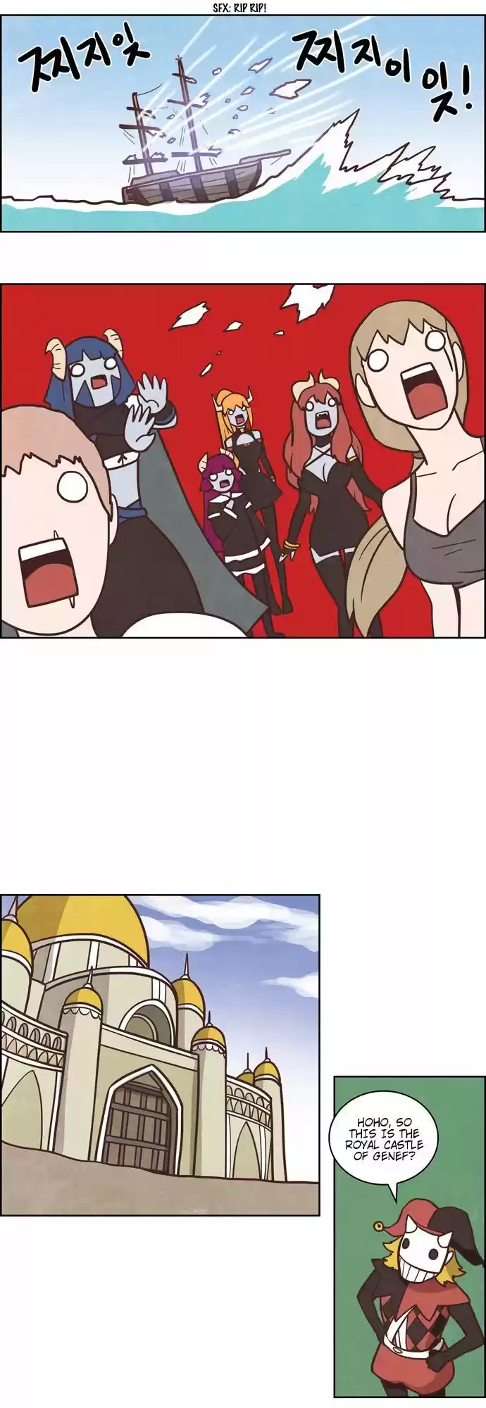 The Devil King Is Bored ch.216