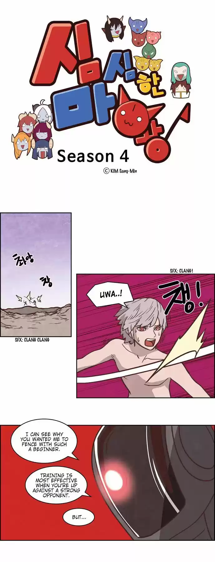 The Devil King Is Bored ch.217