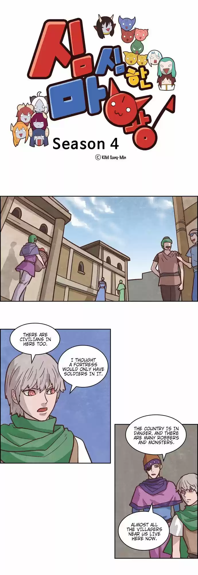 The Devil King Is Bored ch.218