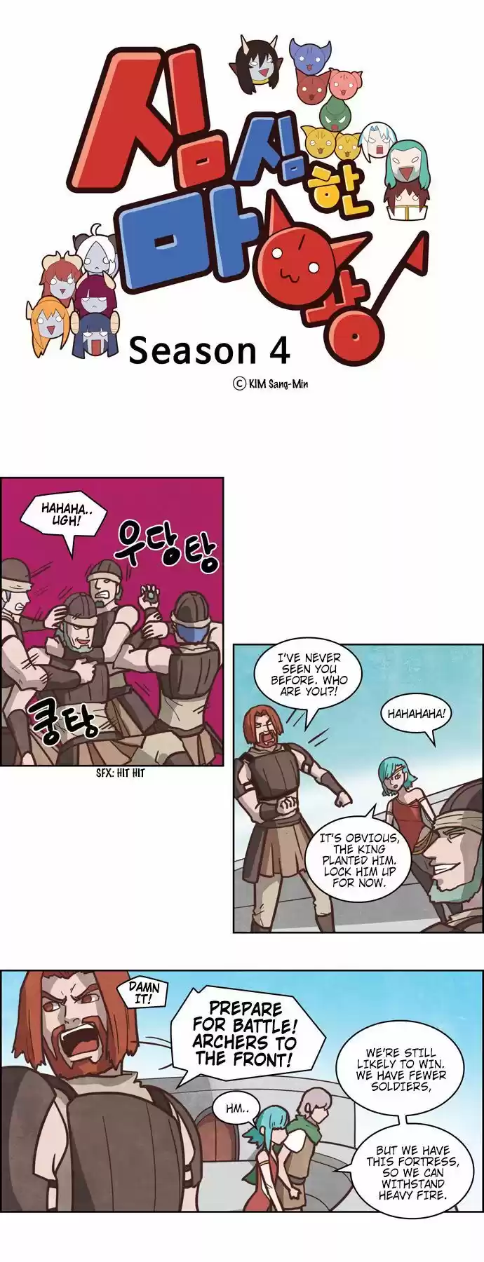 The Devil King Is Bored ch.219