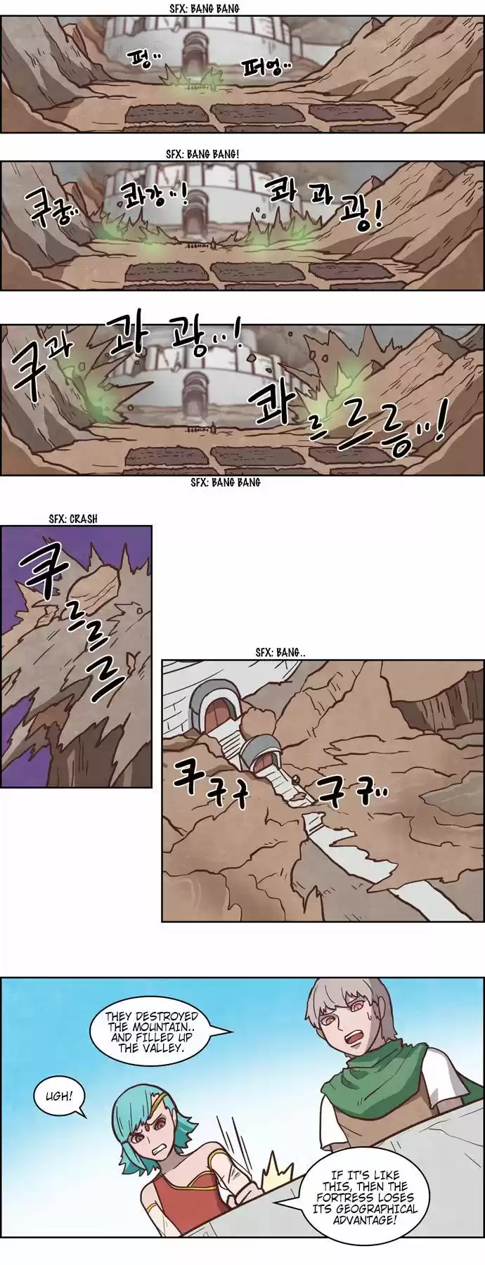 The Devil King Is Bored ch.219