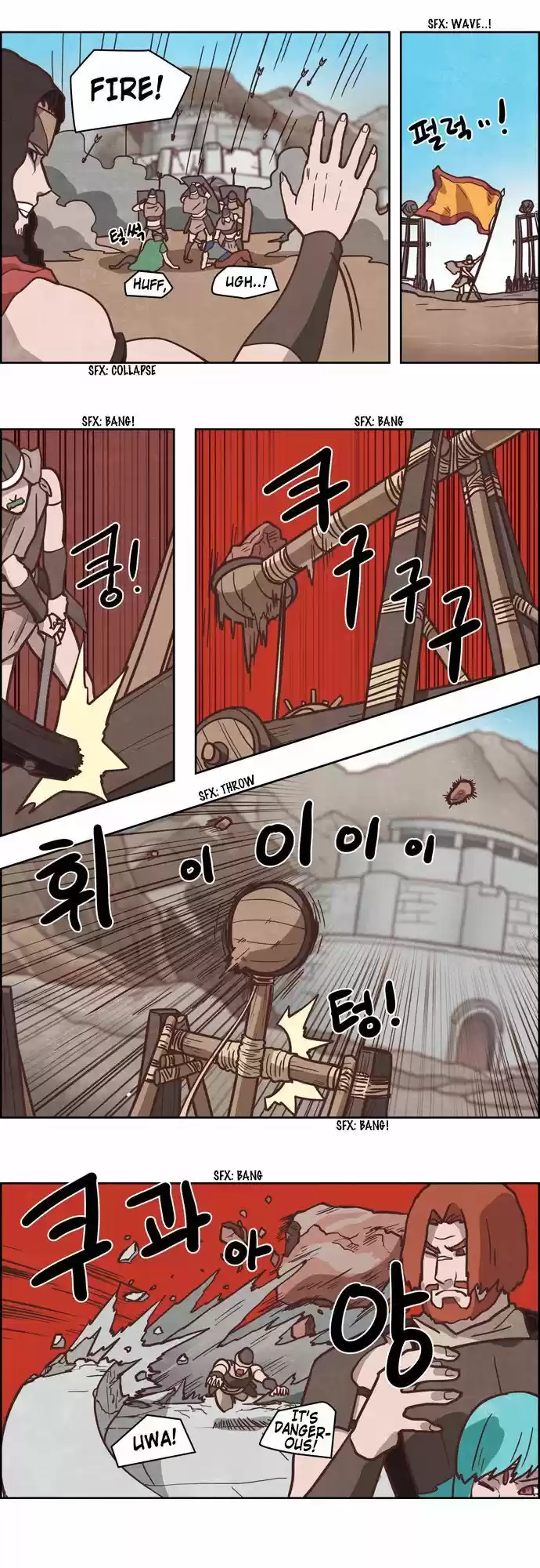 The Devil King Is Bored ch.219