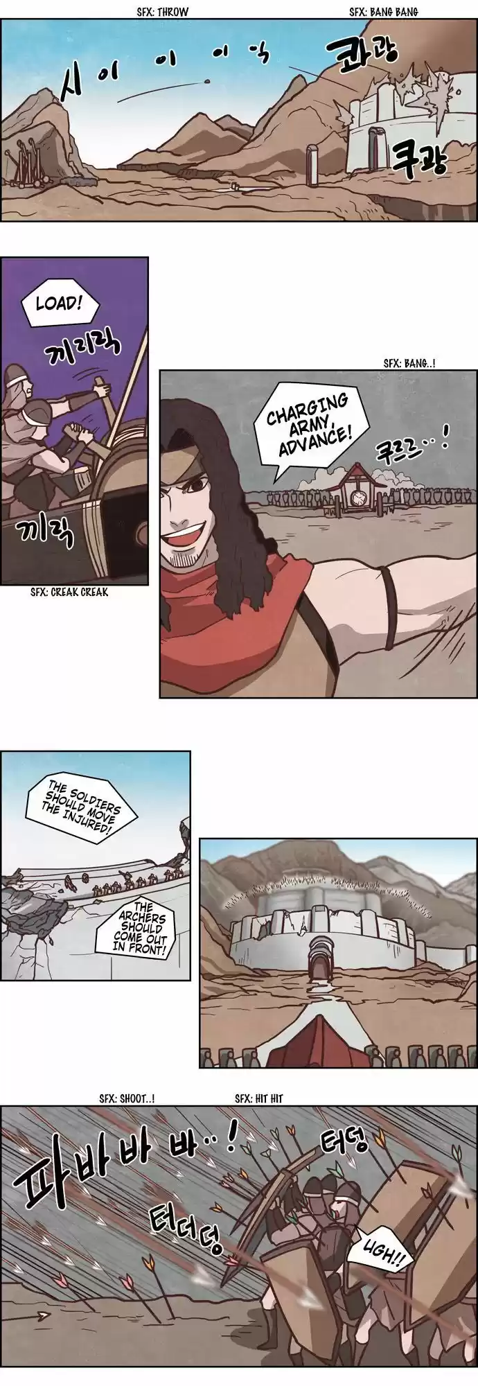 The Devil King Is Bored ch.219