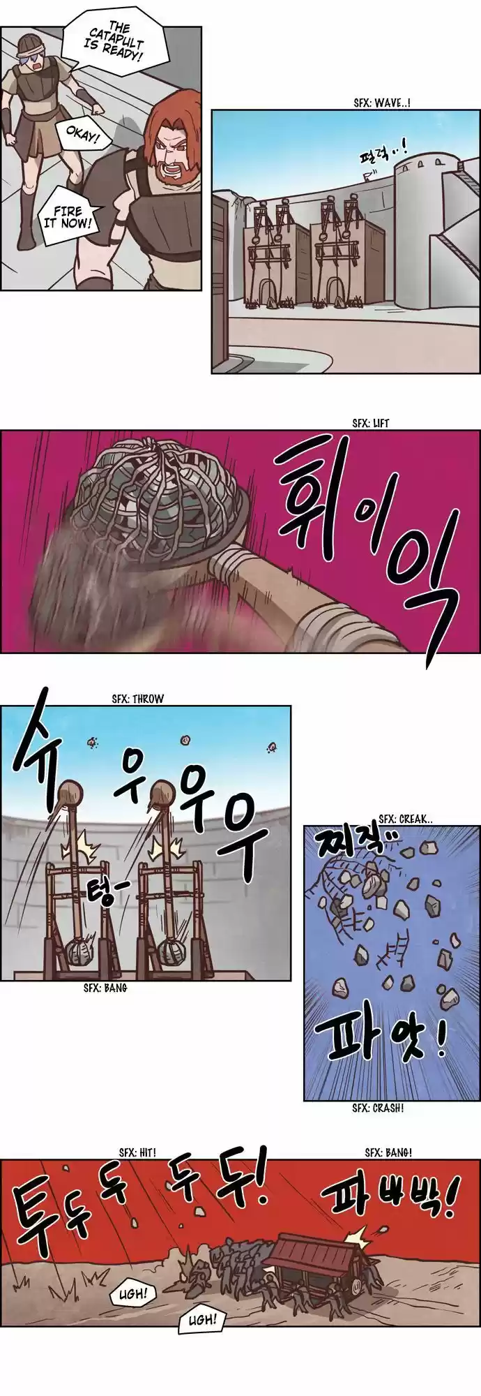 The Devil King Is Bored ch.219