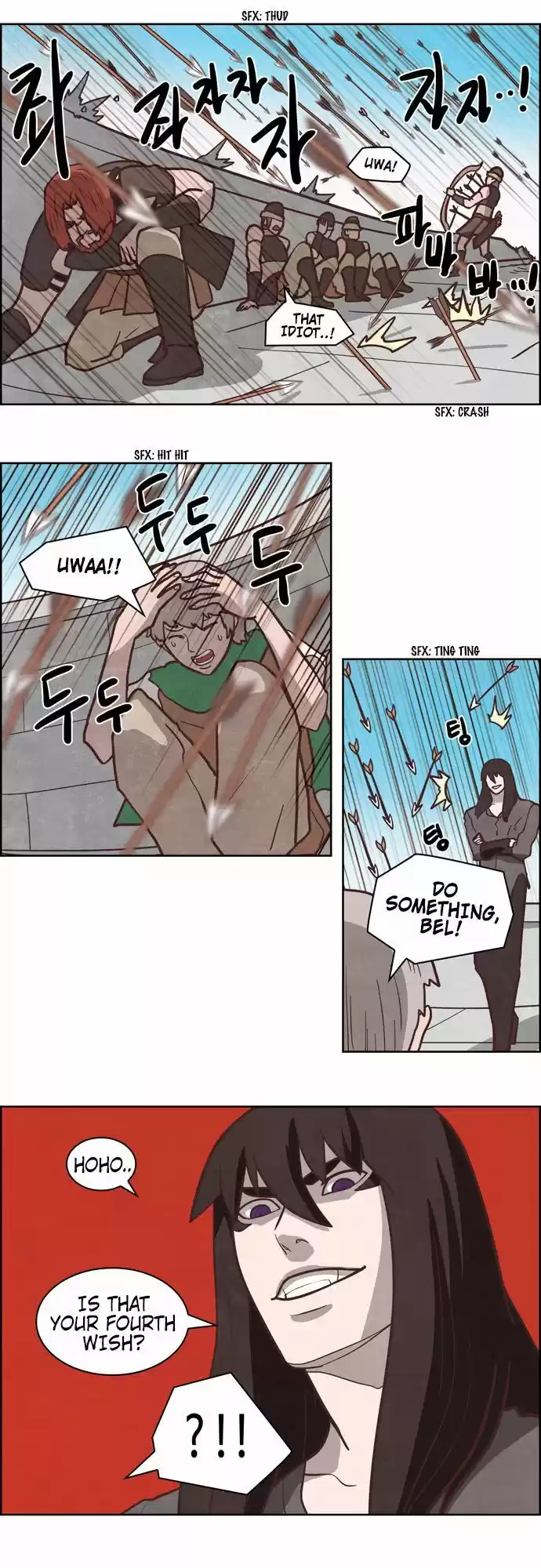 The Devil King Is Bored ch.219