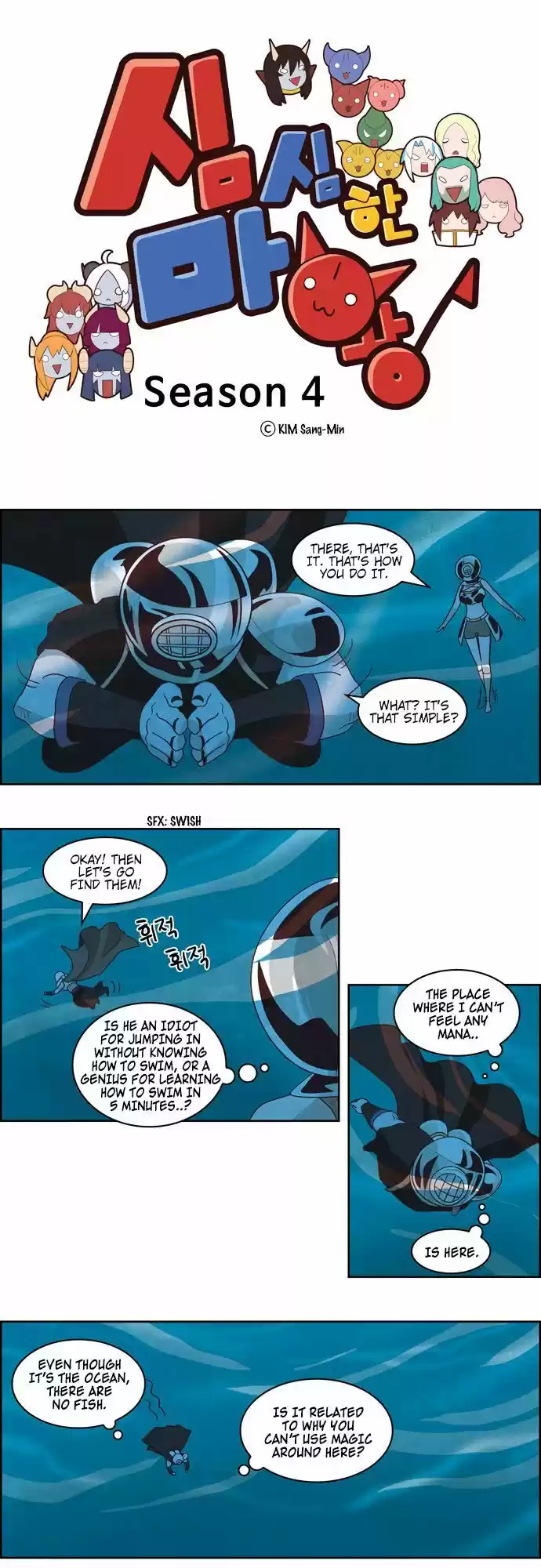 The Devil King Is Bored ch.221