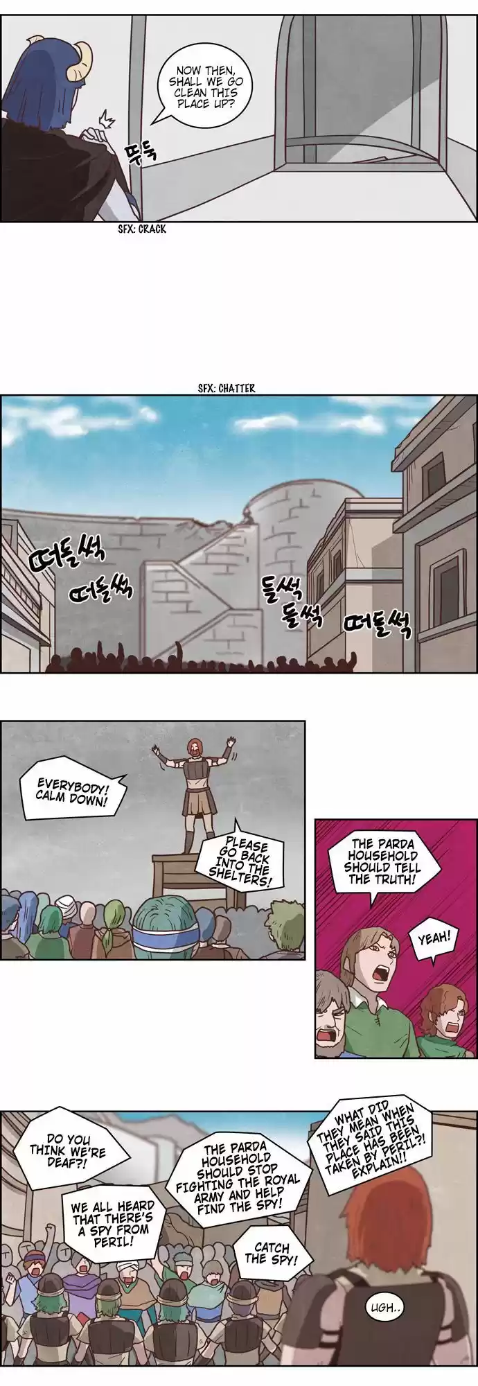 The Devil King Is Bored ch.221