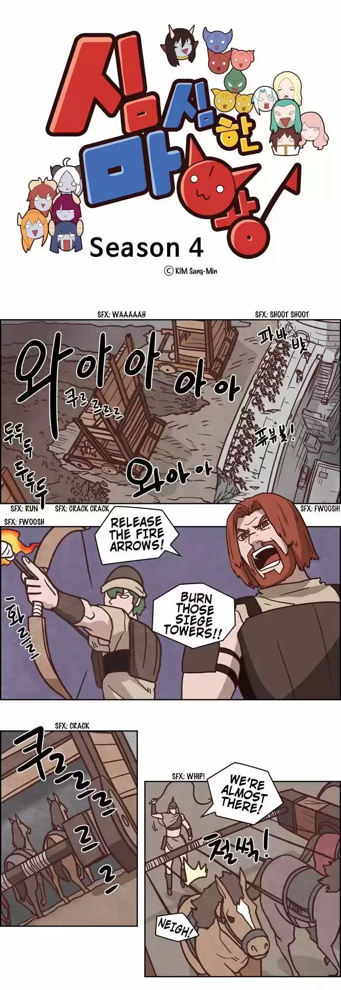 The Devil King Is Bored ch.222