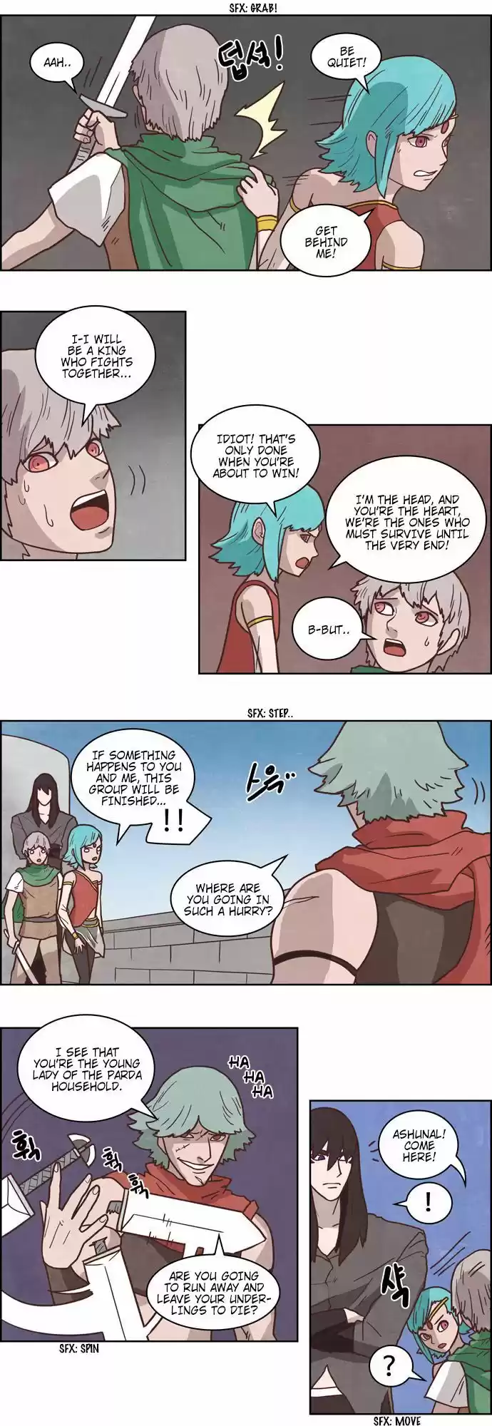 The Devil King Is Bored ch.222