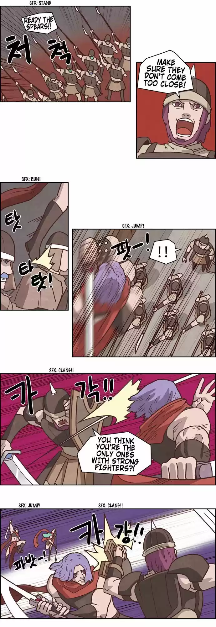 The Devil King Is Bored ch.223