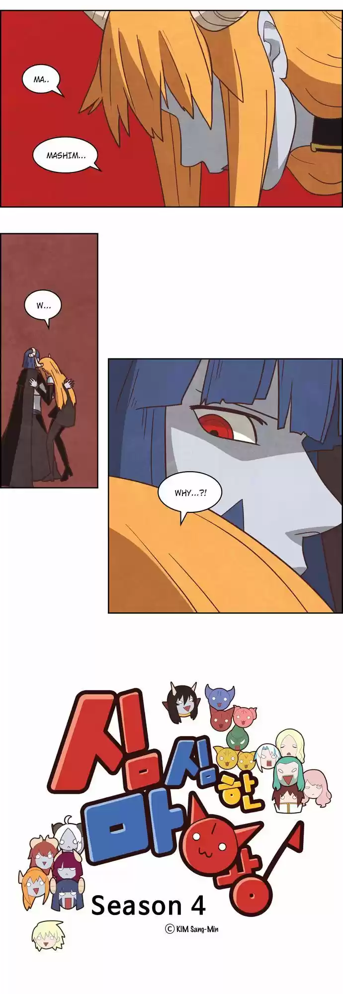 The Devil King Is Bored ch.224