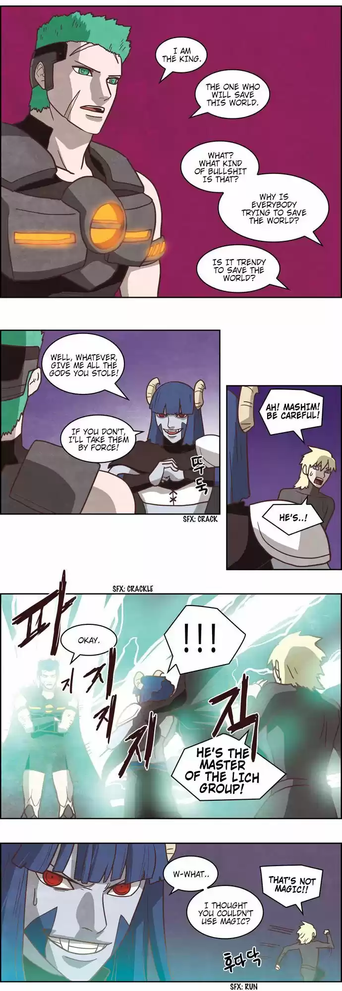 The Devil King Is Bored ch.224