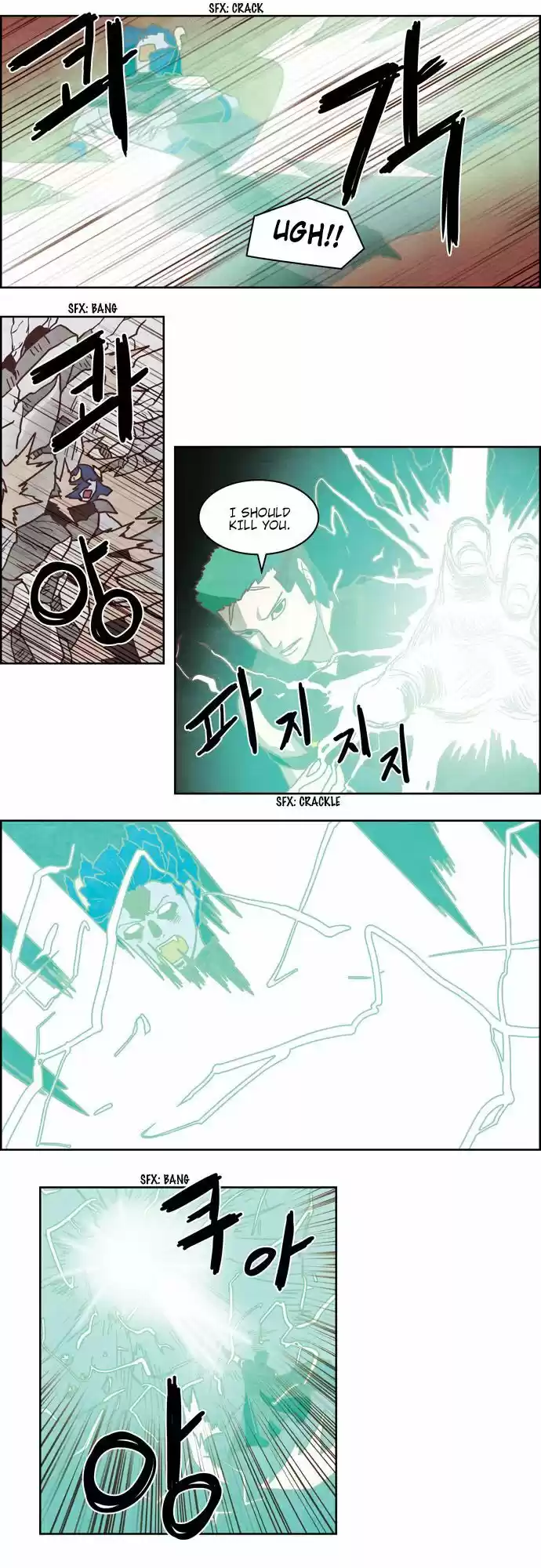 The Devil King Is Bored ch.224