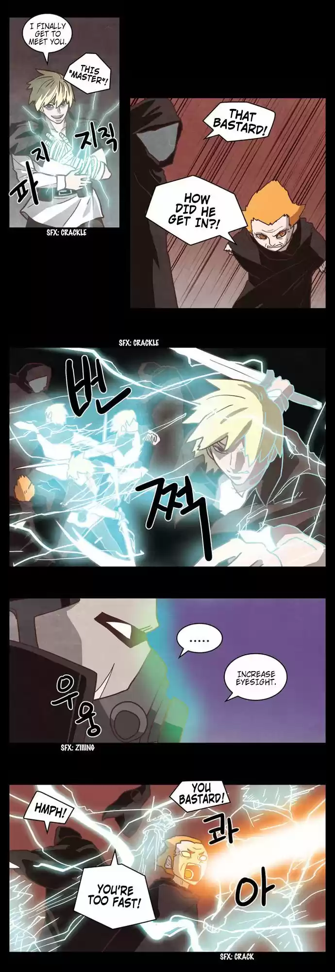 The Devil King Is Bored ch.225