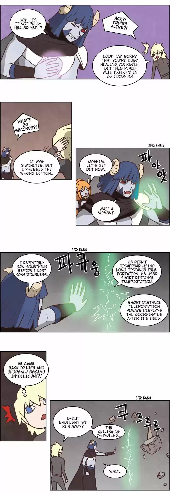 The Devil King Is Bored ch.225