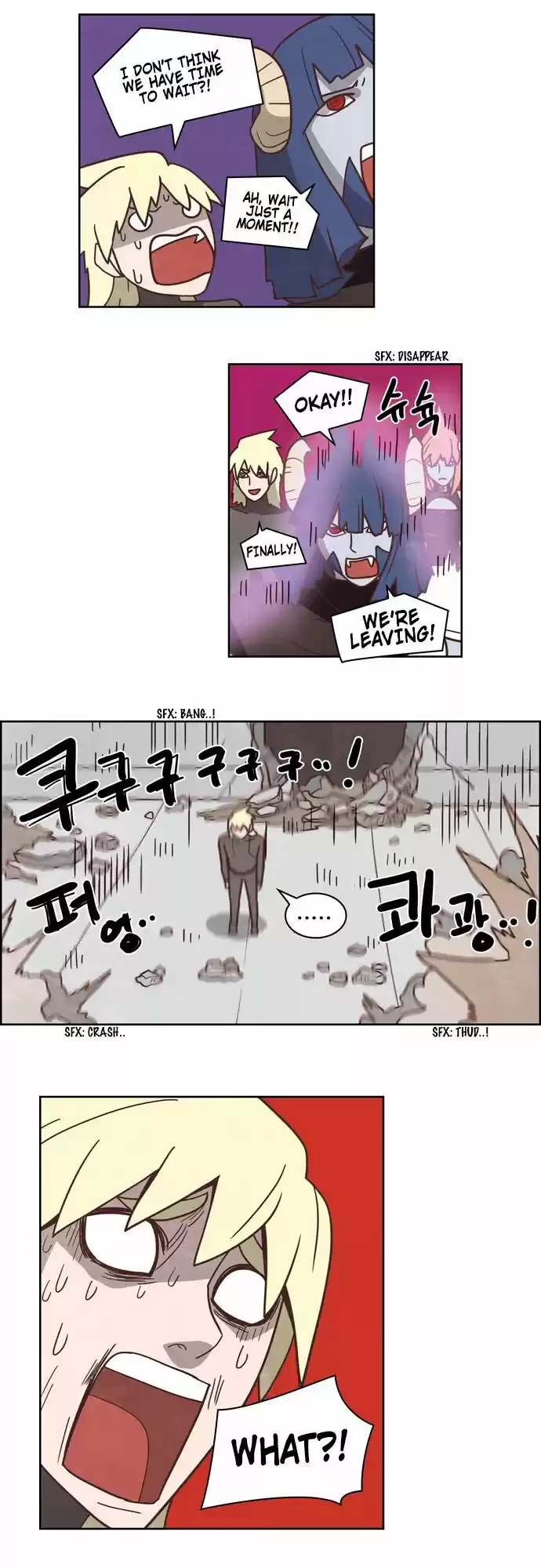 The Devil King Is Bored ch.225