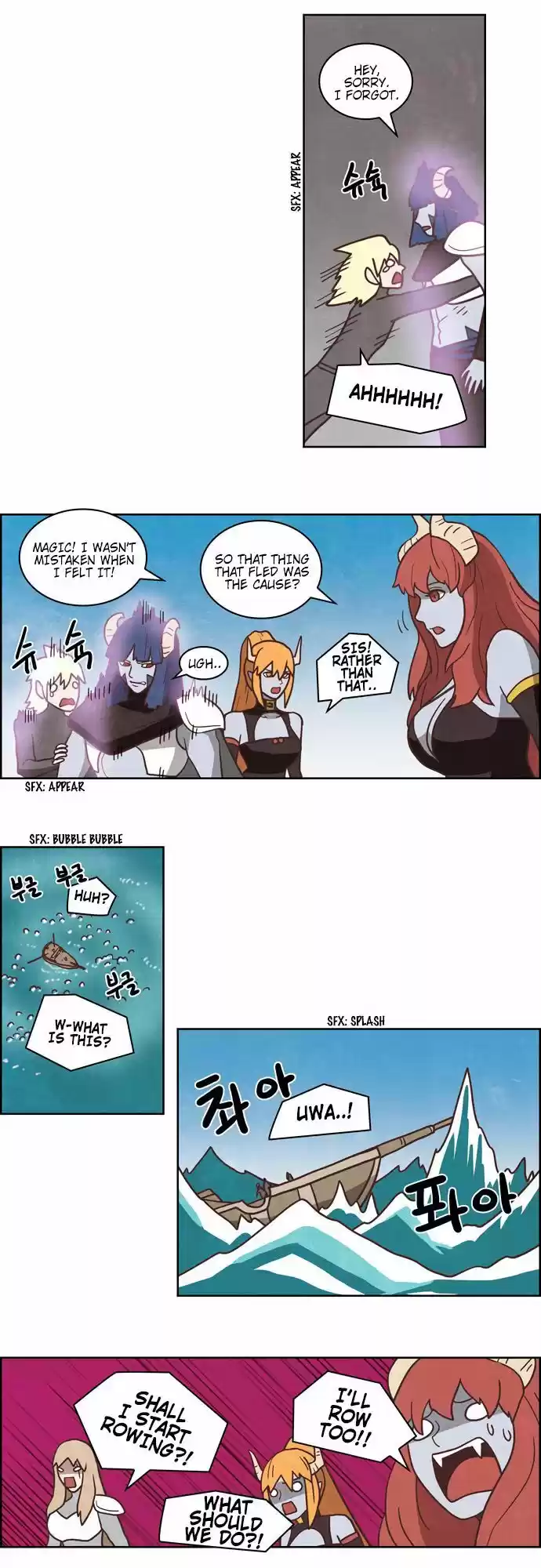 The Devil King Is Bored ch.225