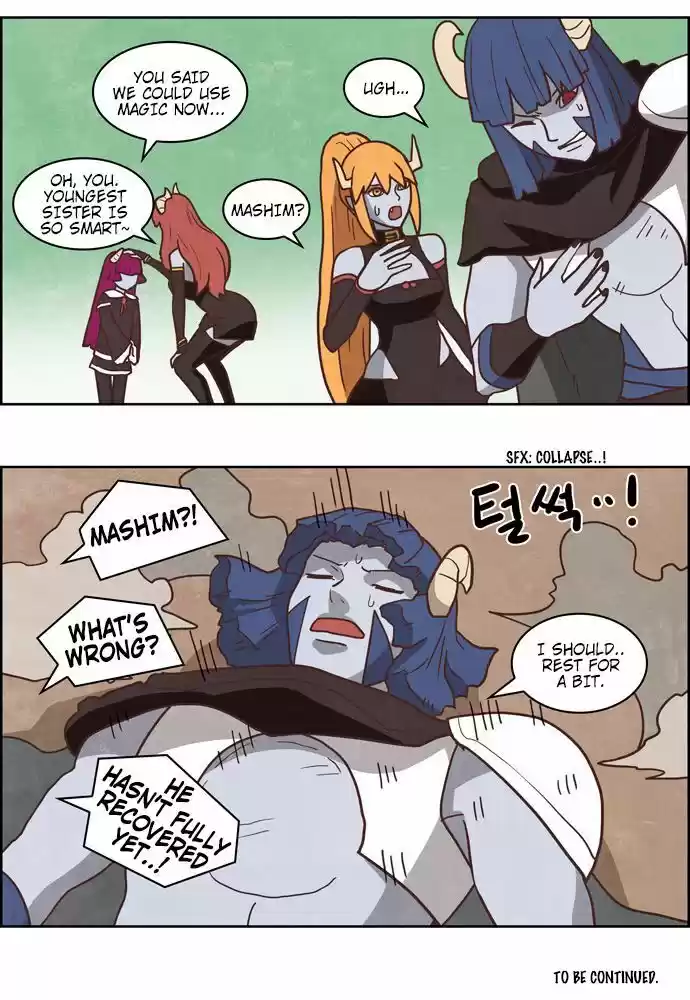 The Devil King Is Bored ch.225