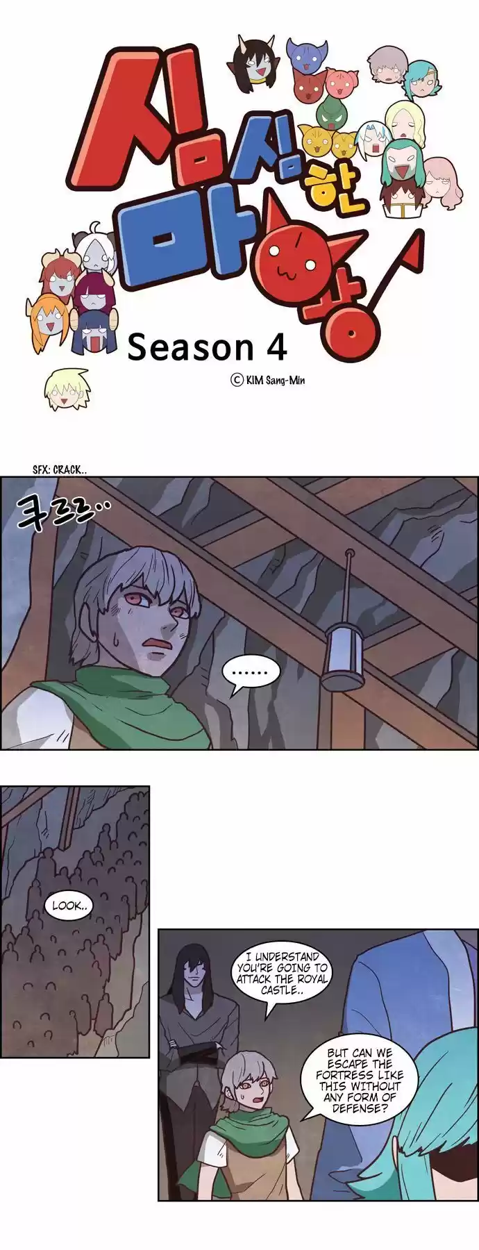 The Devil King Is Bored ch.226