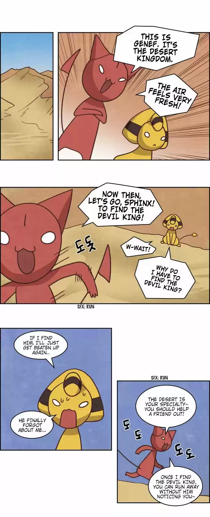 The Devil King Is Bored ch.227