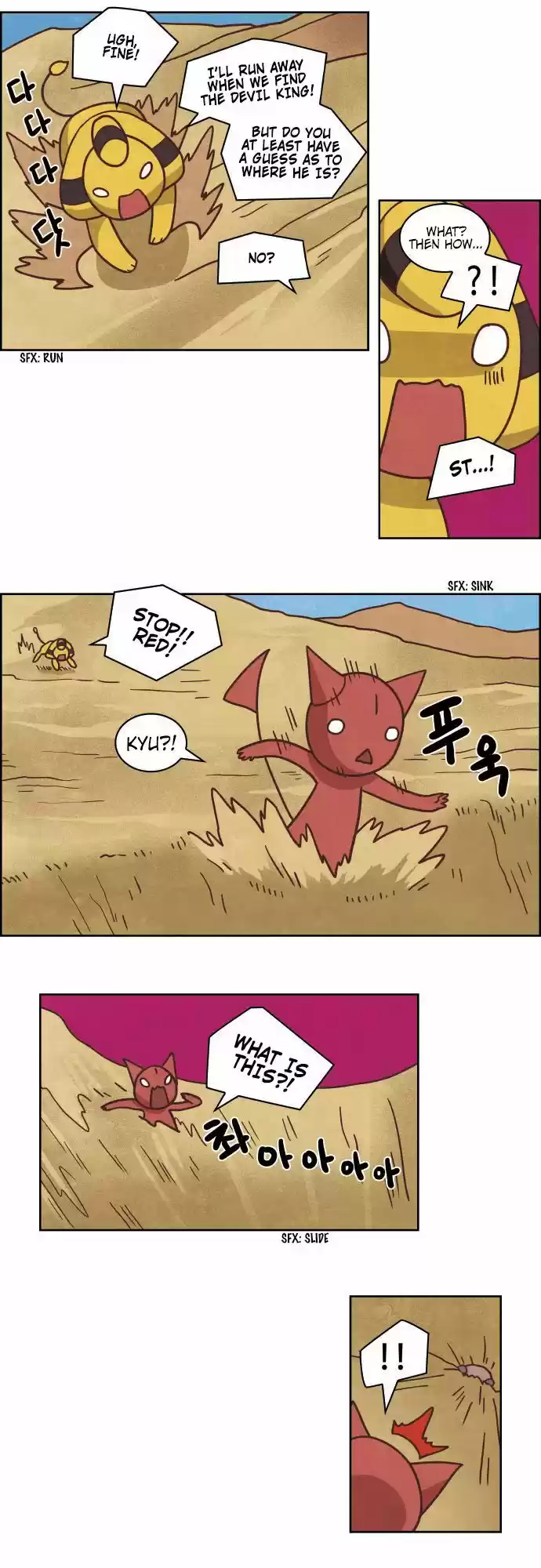 The Devil King Is Bored ch.227