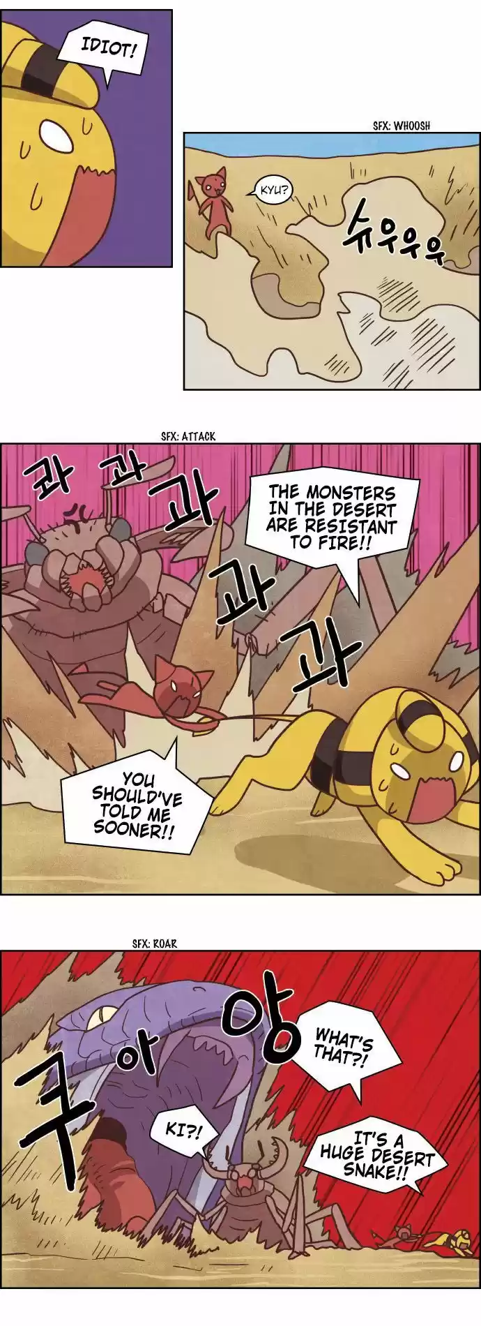 The Devil King Is Bored ch.227